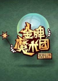 ����ħ����