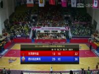 WCBA10 ݸͮʢVSĴԶ 20231113ԭ