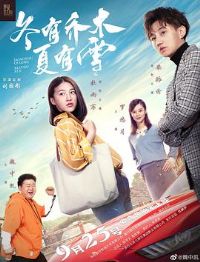 ������ľ����ѩ