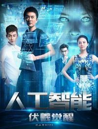 �˹����ܣ����˾���