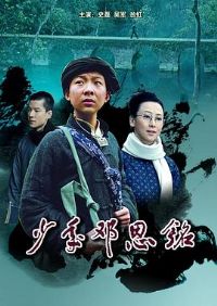 ����˶���