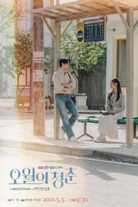 ���µ��ഺ