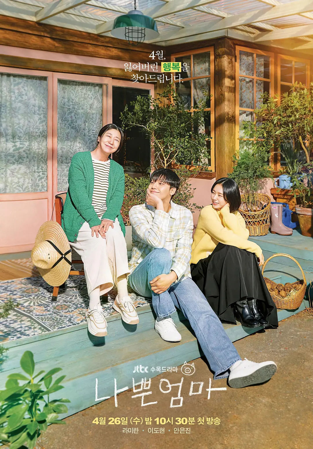 ������2023[��Ӱ��˵]