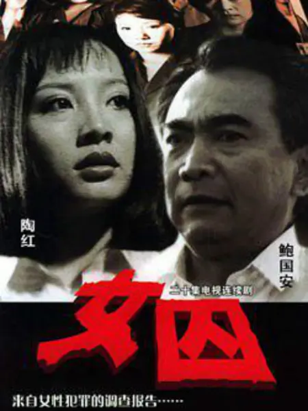 ����Ů�Է���ĵ��鱨��-Ů��