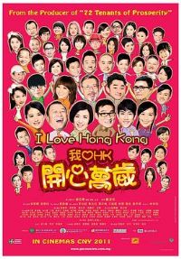 �Ұ�HK������������