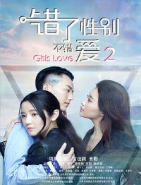 �����Ա𣬲�����2