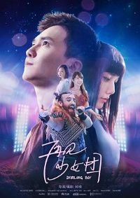 �ټ���Ů��