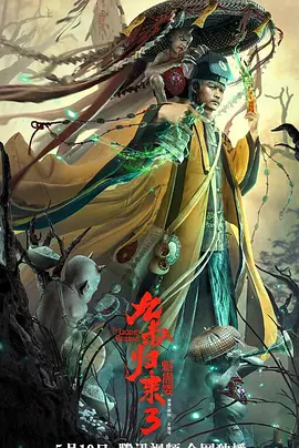 �������3������Ӥ[��Ӱ��˵]