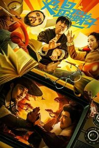 ʷ����ǿ����