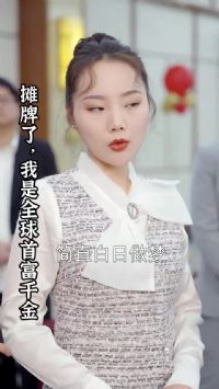 ̯���ˣ�����ȫ���׸�ǧ��