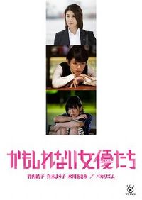 ����������Ů��Ա��