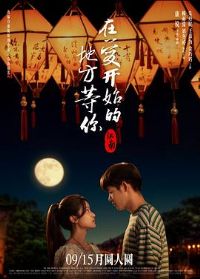 ���ϣ��ڰ���ʼ�ĵط�����Ԥ��Ƭ