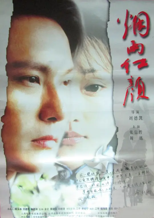 ������ա�Ӱ�ӽ�˵��