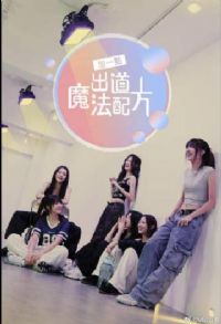 ��һ�㣬����ħ���䷽