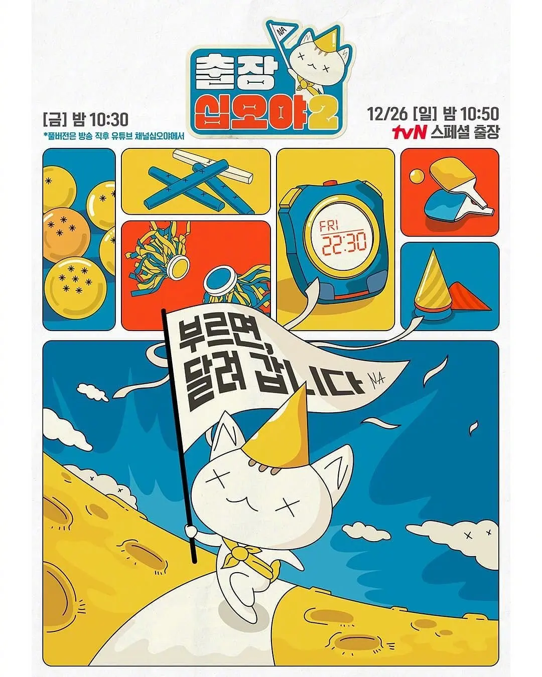 ����ʮ��ҹ��MA�ѽ�ֱ��in���