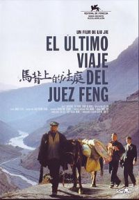 �����ϵķ�ͥ[��Ӱ��˵]