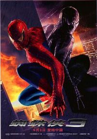 ֩����3[��Ӱ��˵]