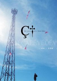 ���������ܵ�һ��[��Ӱ��˵]