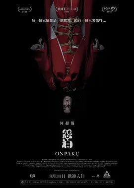 Թ��2022[��Ӱ��˵]