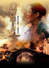 婺ӱ��ϵ�Ů��