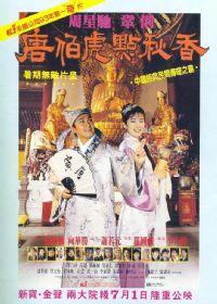 �Ʋ���������1993