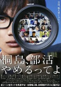 ��˵ͩ��Ҫ�˲�[��Ӱ��˵]