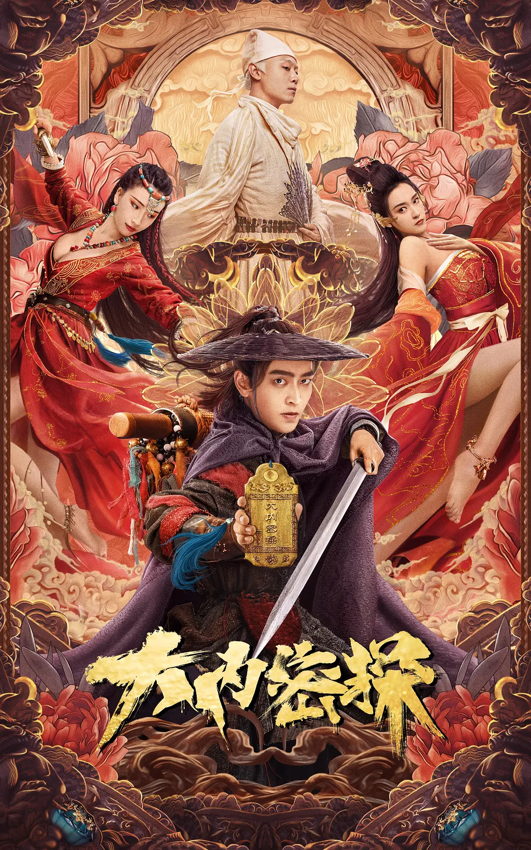 ������̽[��Ӱ��˵]