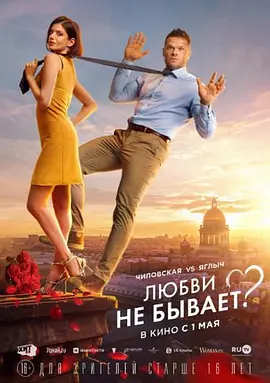 û�а���[��Ӱ��˵]