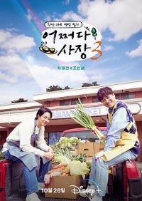 żȻ���糤 ������