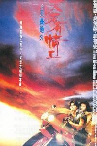 ��������2֮�쳤�ؾ�[��Ӱ��˵]