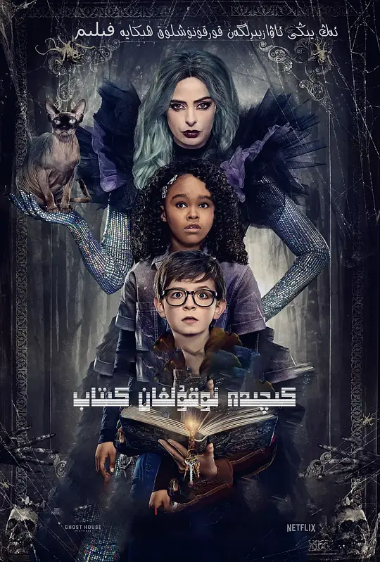 ҹ�����꡾Ӱ�ӽ�˵��