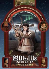 ���磺����ɯ��ɭ��֮��